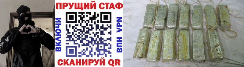 Что такое Поронайск Бутират  KRAKEN ТОР  Меф  Марихуана  COCAIN  Гашиш  АМФ  A-PVP 