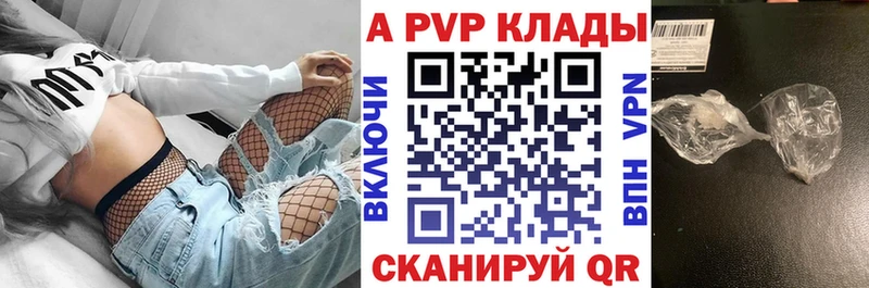 Альфа ПВП мука  mega онион  Поронайск 