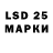 Марки 25I-NBOMe 1,8мг PVLpro