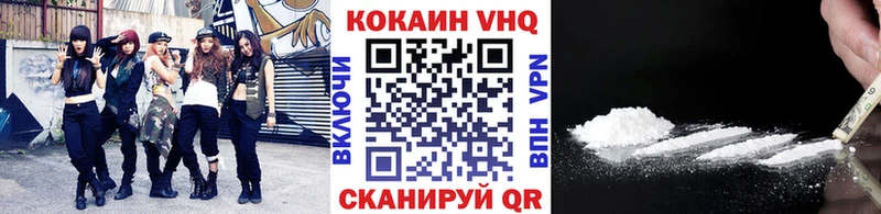 наркотики гидра как войти КОКАИН Columbia Поронайск