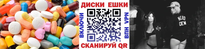 ЭКСТАЗИ mix  цены   Поронайск 