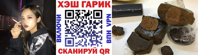 Гашиш убойный  купить наркоту  Поронайск 