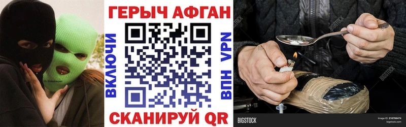 ГЕРОИН хмурый  гидра как зайти  Поронайск 
