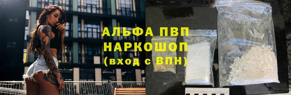 ALPHA-PVP Алексин