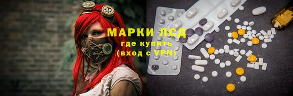 ALPHA-PVP Алексин