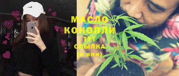 гашишное масло Алексеевка