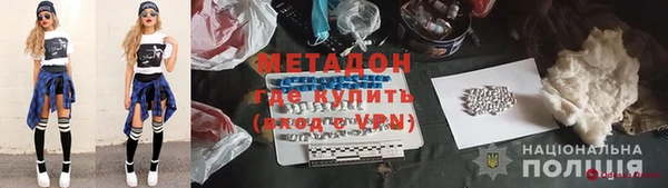 ALPHA-PVP Алексин