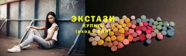 гашишное масло Алексеевка