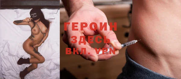 ALPHA-PVP Алексин