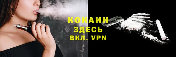 ALPHA-PVP Алексин