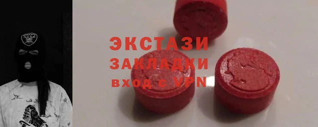 гашишное масло Алексеевка