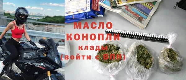 гашишное масло Алексеевка