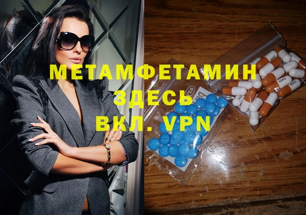 ALPHA-PVP Алексин