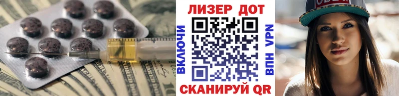 Лсд 25 экстази кислота  купить наркоту  Поронайск 