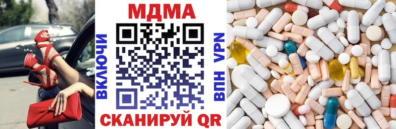 магазин продажи наркотиков  Поронайск  MDMA VHQ 
