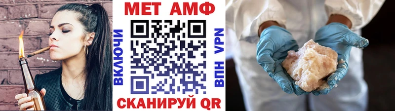 как найти   Поронайск  МЕТАМФЕТАМИН винт 
