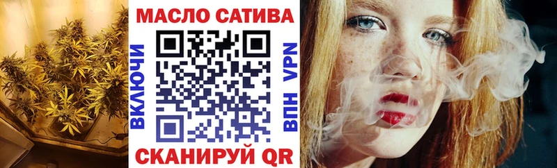 ТГК Wax  цены наркотик  Поронайск 